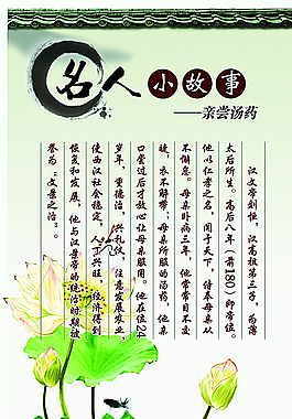 校園文化圖片