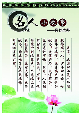 校園文化圖片