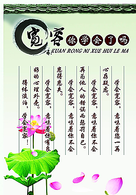 校園文化圖片