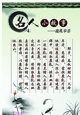 校園文化圖片