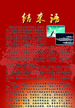 校园文化图片