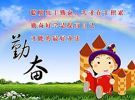 校园文化图片