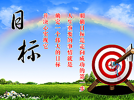 校園文化圖片