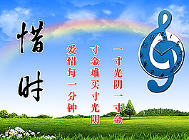 校园文化图片