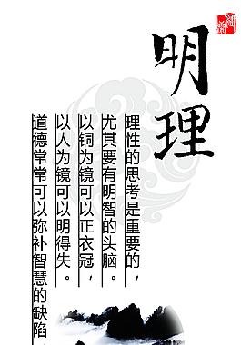 校園文化圖片