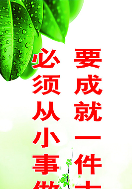 校園文化圖片