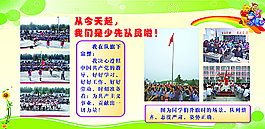 校園文化圖片