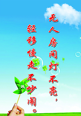 校園文化圖片