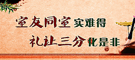 校园文化图片