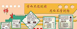 校園文化圖片