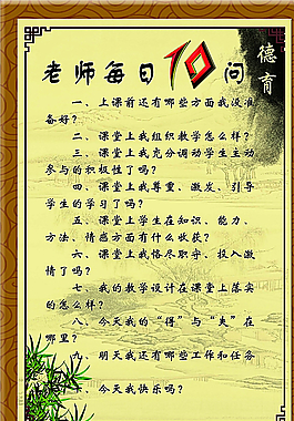 校園文化圖片