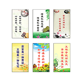 校園文化圖片