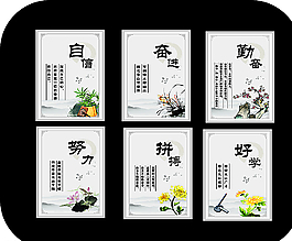 校园文化图片