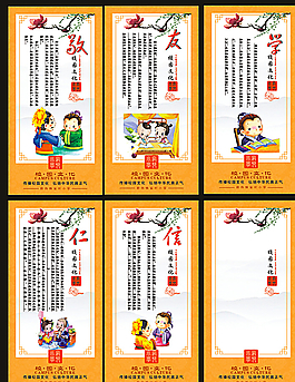 校園文化圖片