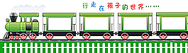 校園文化圖片