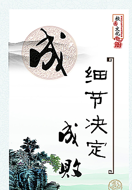 校園文化圖片
