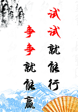 校園文化圖片
