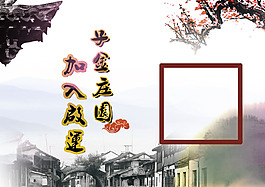 二維碼掃碼宣傳