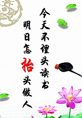 校園文化圖片