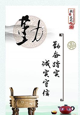 校園文化圖片