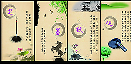 校园文化图片