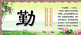 校園文化圖片