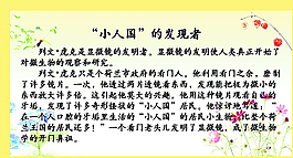 校園文化圖片