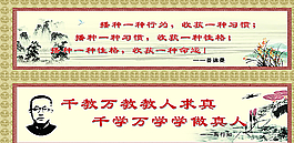 校園文化圖片