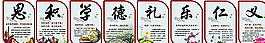 校園文化圖片