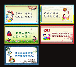 校园文化图片