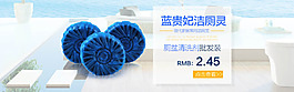 淘寶藍泡泡海報