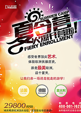 簡潔海報圖片
