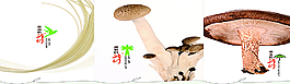 麻辣燙蔬菜展板圖片