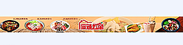 麻辣燙 冒菜 門頭海報圖片