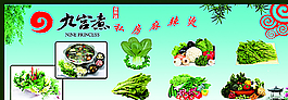 九宮煮麻辣燙門頭圖片