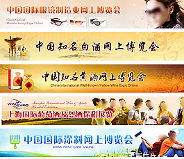 banner設(shè)計(jì)