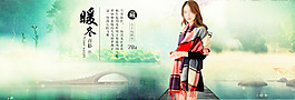 淘寶羊絨圍巾