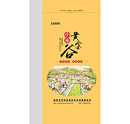 黃金小米包裝設(shè)計(jì)