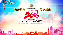 春意盎然多彩春酒慶典