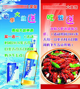 欢乐大放送