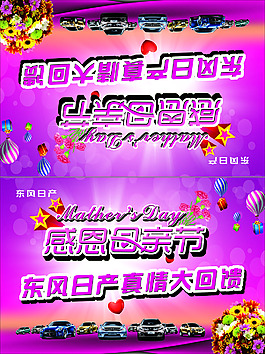 汽车销售顶牌