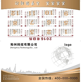 桌簽