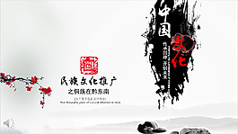 中國(guó)文化民族文化推廣之侗族