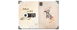 简约咖画册封面