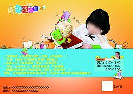 英語2