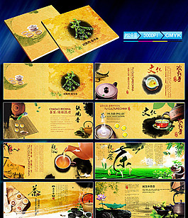 ,企业文化画册