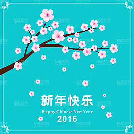 新年快樂素材