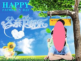 感恩父親節(jié)海報(bào)