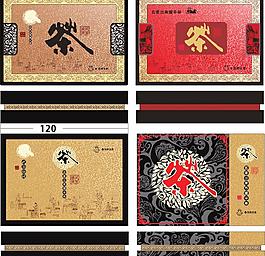 茶包裝圖片模板下載設計 金條