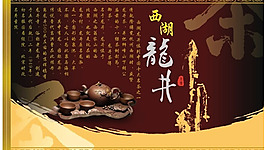 茶葉包裝模板圖片模板下載